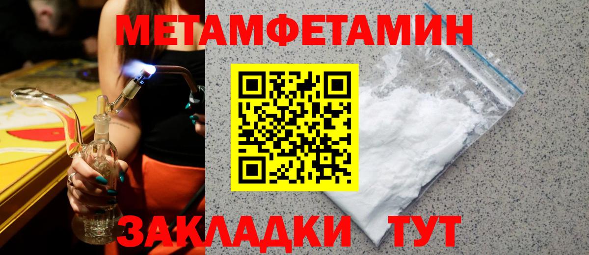 Amphetamine  Amphetamine VHQ  Вход с VPN  Amphetamine  Кузнецк 