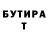 ТГК вейп Serdar Sanal