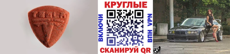 ЭКСТАЗИ Cube  kraken ссылки  Кузнецк 