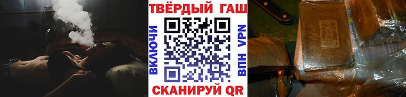 Гашиш Cannabis  купить  сайты  Кузнецк 