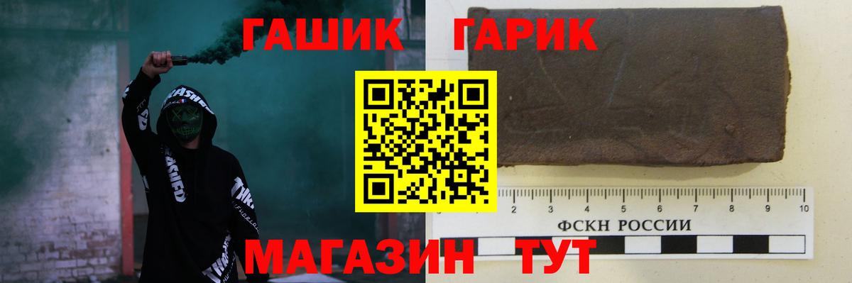 Кузнецк  ГАШИШ Ice-O-Lator  Гашиш Ice-O-Lator  Вход с VPN 