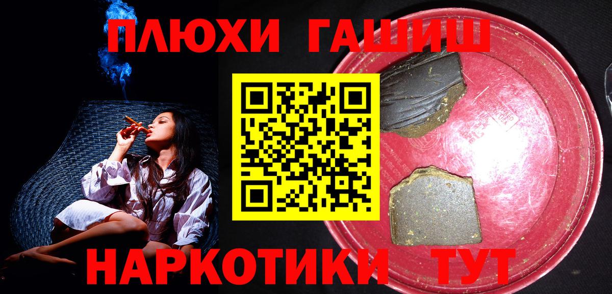 ГАШИШ AMNESIA HAZE Кузнецк