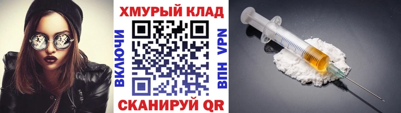 Героин белый  Кузнецк 