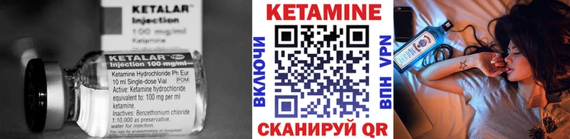 КЕТАМИН VHQ  Кузнецк 