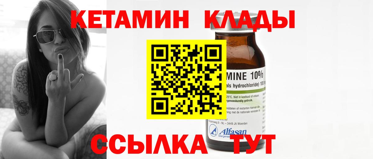 МДМА  Гашиш  КОКАИН  Вход с VPN  Магазины продажи наркотиков  Альфа ПВП СК кристаллы  Кузнецк  Мефедрон кристаллы  Марихуана 