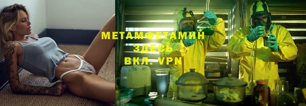 mdma Бугульма