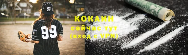 амфетамин Бронницы