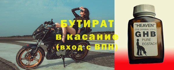 метамфетамин Верхнеуральск