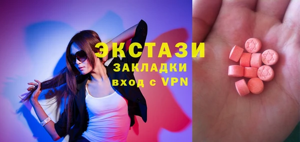 меф VHQ Железноводск