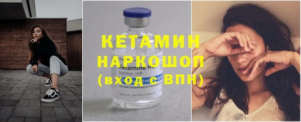 прущая мука Богородск