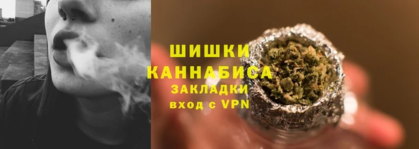 метамфетамин Верхнеуральск