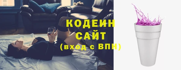 амфетамин Бронницы
