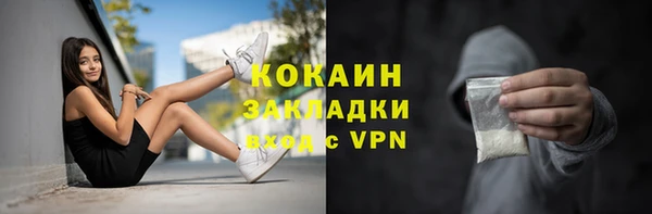 кокаин колумбия Бородино
