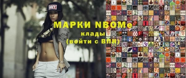 меф VHQ Железноводск