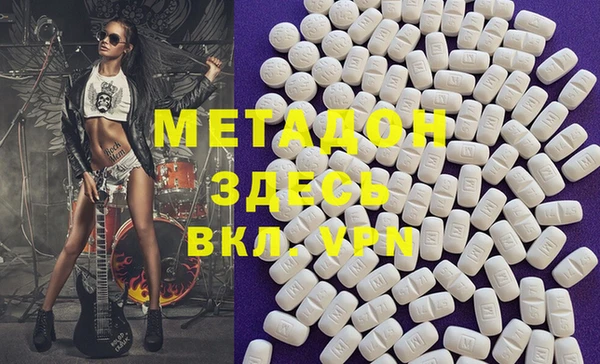 мдма Жердевка