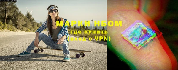 прущая мука Богородск