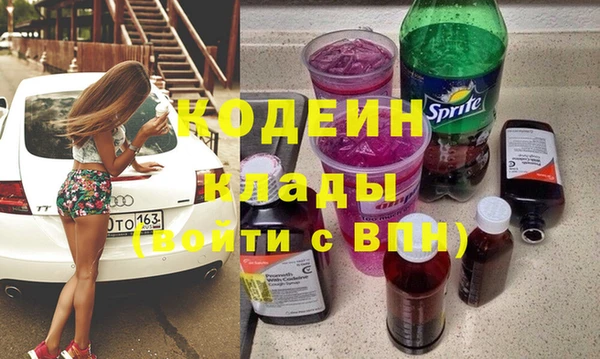 ALPHA-PVP Богданович