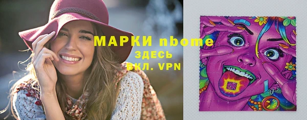 прущая мука Зарайск
