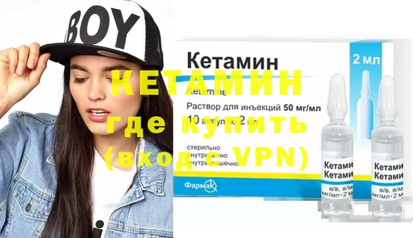 прущая мука Богородск