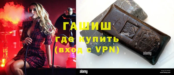 кокаин Верея