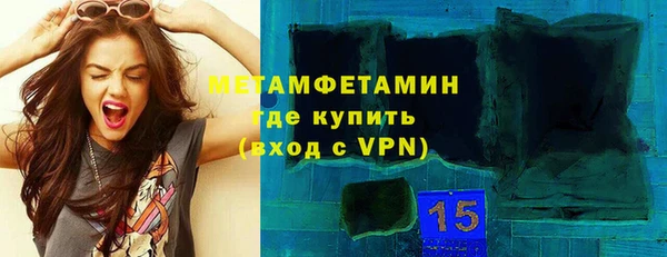 мефедрон мука Железногорск-Илимский