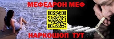 а пвп мука Гай