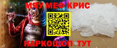 а пвп мука Гай