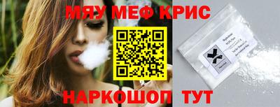 мдма Гагарин