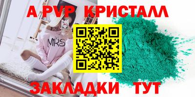 мдма Гагарин