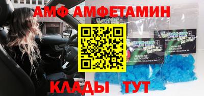 а пвп мука Гай