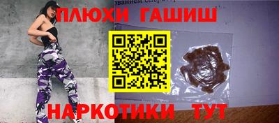 ГАЛЛЮЦИНОГЕННЫЕ ГРИБЫ Гатчина