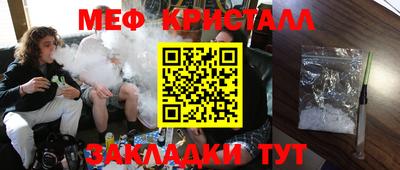 мдма Гагарин
