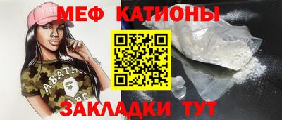 а пвп мука Гай