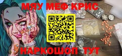 а пвп мука Гай