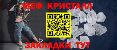 стафф Долгопрудный