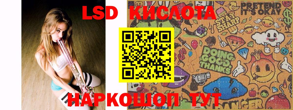 ЛСД экстази ecstasy Кузнецк