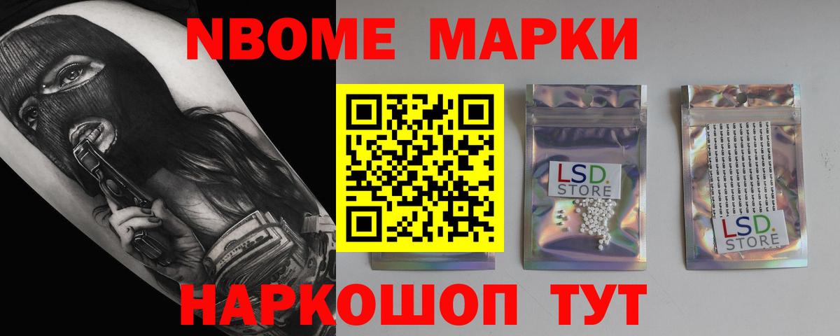 Лсд 25 экстази кислота  Вход с VPN  Кузнецк 
