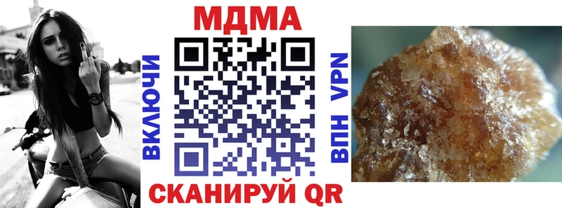 MDMA кристаллы закладки Кузнецк