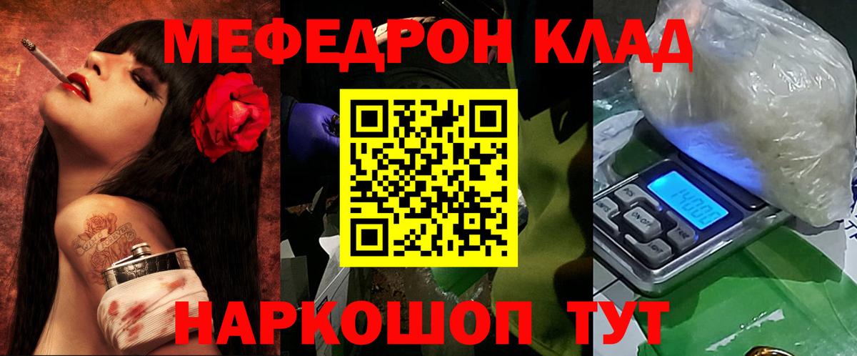 наркотики  Меф mephedrone  Вход с VPN  Кузнецк  Меф 4 MMC  МЕФ 