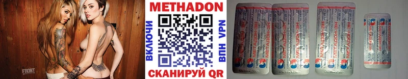 кракен ТОР  Кузнецк  МЕТАДОН кристалл 