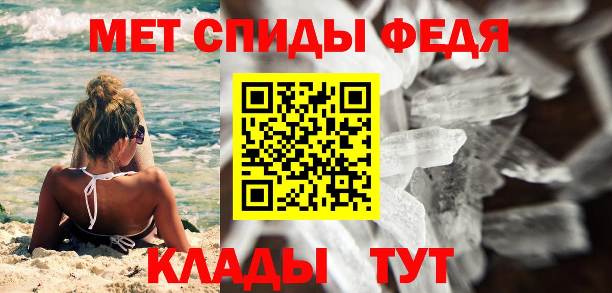 Метамфетамин кристалл  Вход с VPN  Кузнецк  Метамфетамин кристалл 