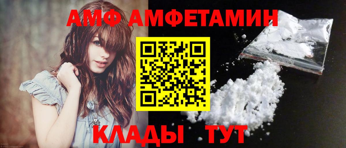 Первитин Methamphetamine Кузнецк