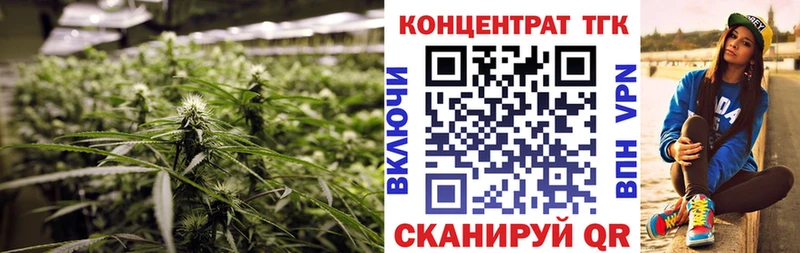 Дистиллят ТГК жижа  как найти наркотики  Кузнецк 