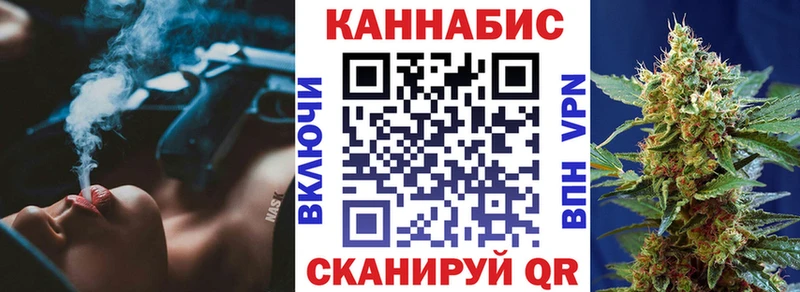 Каннабис LSD WEED  купить наркотик  Кузнецк 